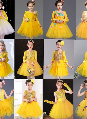 元旦儿童合唱服长袖黄色诗歌朗诵幼儿表演服装男女童蓬蓬裙演出服