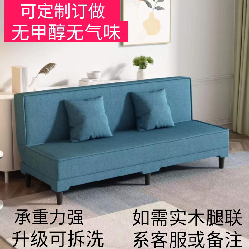 布艺沙发床出租房阳台折叠床午休现代简约两用无味客厅订做小户型