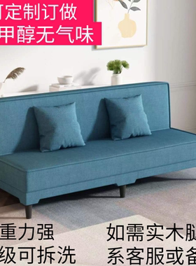 小户型单人沙发床出租房阳台折叠床午休现代简约两用无味客厅订做