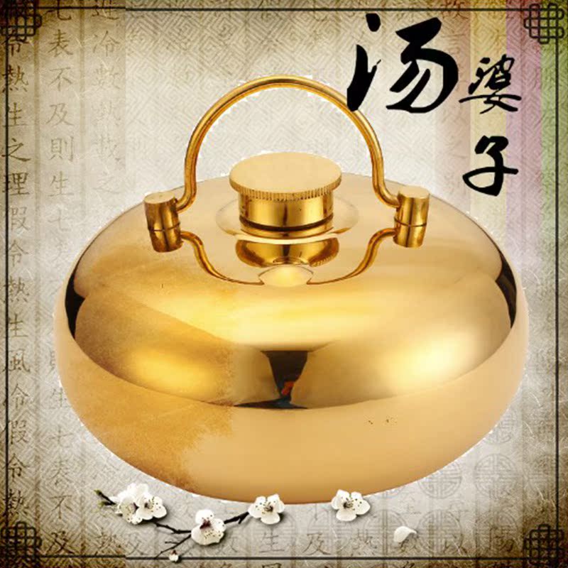 暖腳湯婆子銅被窩加厚燙捂子熱水袋暖手寶暖水壺銅暖壺注水暖純銅