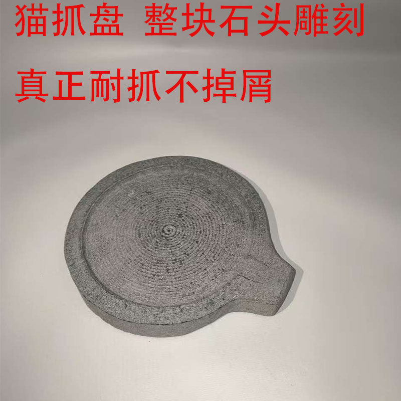 猫抓板猫咪耐磨耐抓不掉屑抓盆猫爪超大防水磨爪器整石掏空雕刻