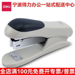 得力0305订书机12号针订书器办公装订机deli办公桌面用品
