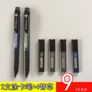 天骄答题卡考试专用笔 2b自动铅笔电脑涂卡笔 高考文具考试比套装