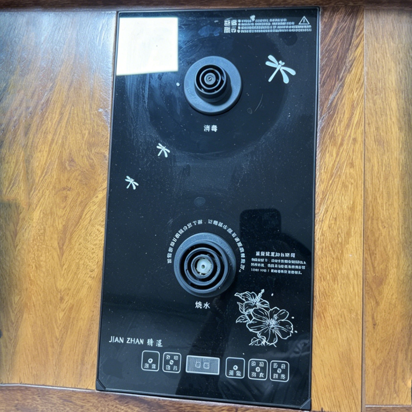精湛智速申蒂达全自动电茶炉壶底上水烧水壶底座20*37cm嵌入式