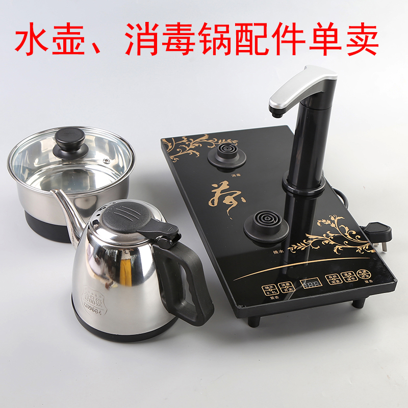 电茶炉配件烧水消毒锅