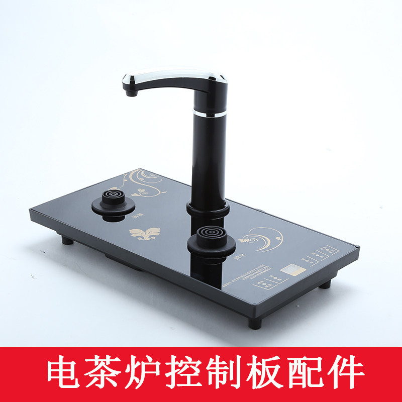 明灶电茶炉烧水壶主机珍视界底座图片
