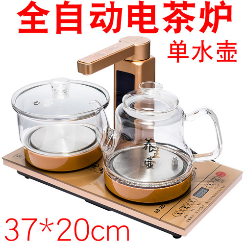 电茶炉茶炉37-20茶具功夫小子