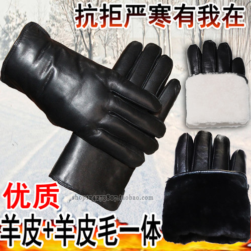 皮毛一体手套真羊皮羊毛男女冬厚