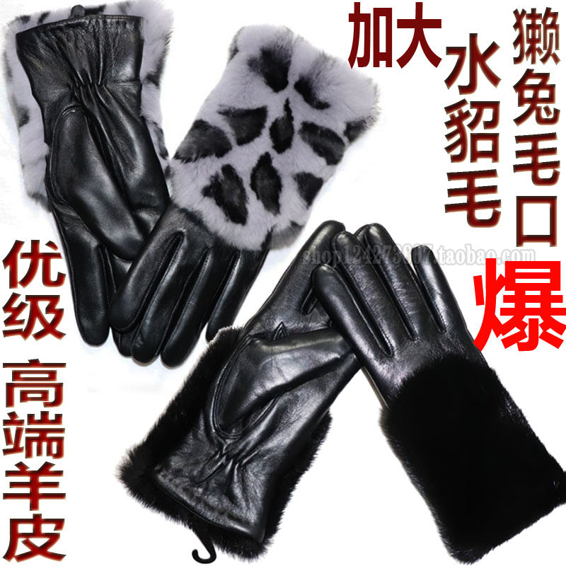 高档真皮手套女羊皮草水貂毛獭兔毛口触屏加绒加厚冬保暖骑车开车,服饰配件/皮带/帽子/围巾,手套,淘宝优惠券,粉丝福利购,淘宝优惠卷