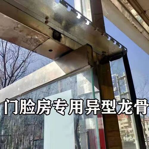 门角突出地弹簧门专用龙骨s型