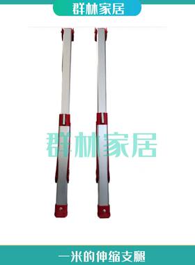 铝合金人字工程升降梯子配件固定加固支撑杆斜撑横称伸缩立柱腿