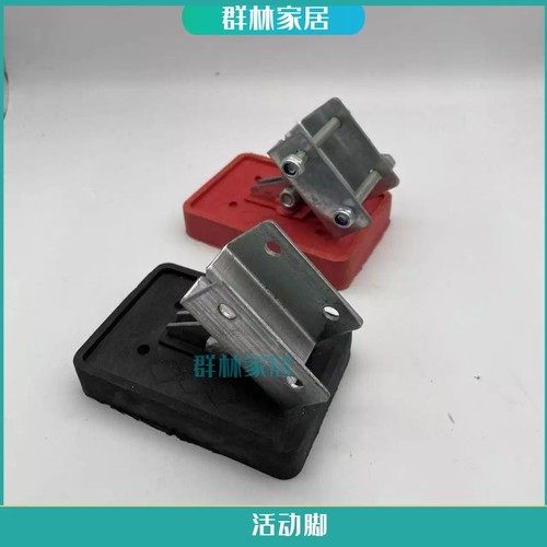 升降伸缩防滑人字梯活动脚套