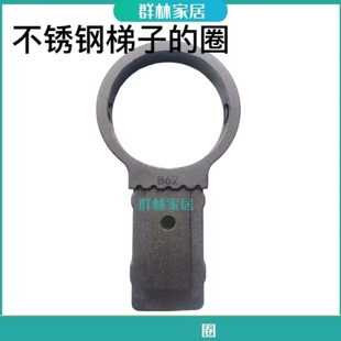 不锈钢伸缩梯子配件塑料圆圈升降折叠多功能竹节工程销子弹簧堵