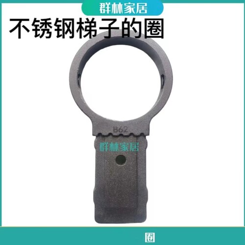 塑料不锈钢伸缩梯销弹圈