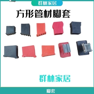 关节梯升降梯多功能工程梯人字梯塑胶防滑脚垫铝合金梯子配件脚套