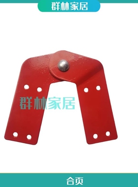 关节家用梯工程梯铝合金三折多功能人字升降梯五金配件关节头合页