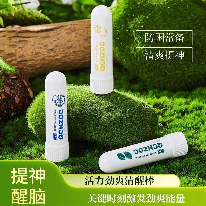 鼻吸式清凉油泰国鼻通薄荷油犯困