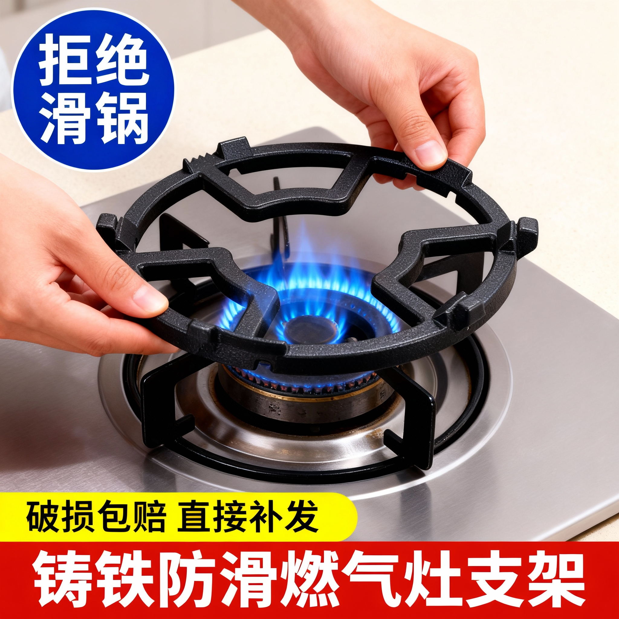铸铁煤气灶支架煤气炉灶台燃气灶架托锅架炉架小锅奶锅砂锅防滑架