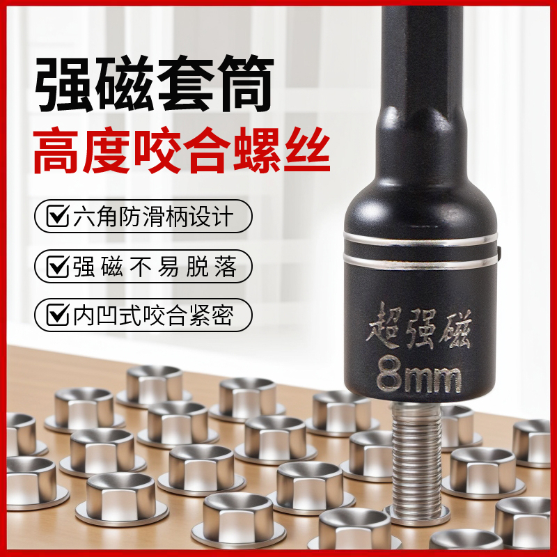 强磁钻尾丝套筒燕尾钉彩钢瓦