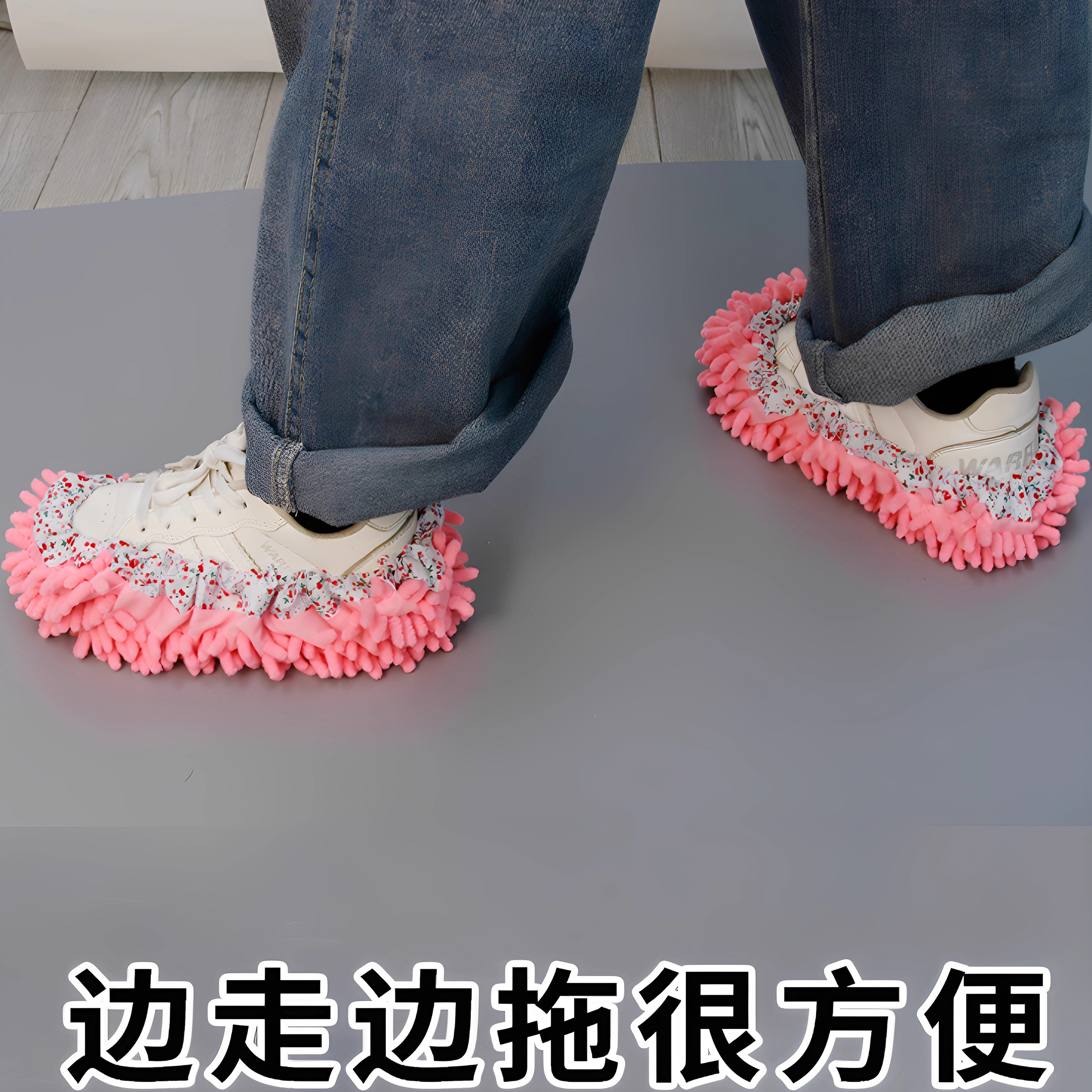 雪尼尔拖地鞋套室内家用懒人擦地