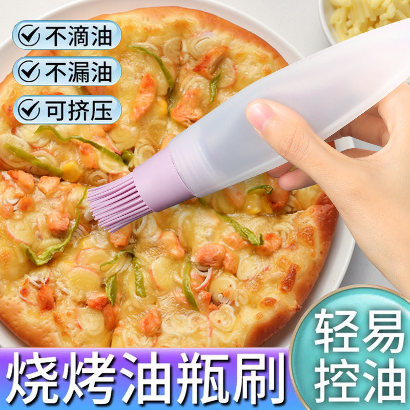 自带油刷防漏控油防漏硅胶油瓶刷子烘焙烧烤刷户外烧烤油刷烙饼,厨房/烹饪用具,烧烤刷,淘宝优惠券,粉丝福利购,淘宝优惠卷