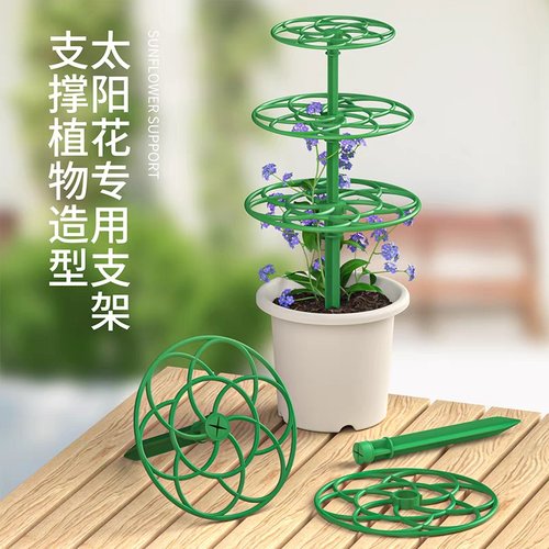 太阳花架子造型棒棒糖支架单层多