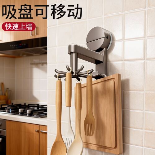厨房旋转吸盘挂钩置物架锅铲勺子铲子挂架免打孔厨具收纳架