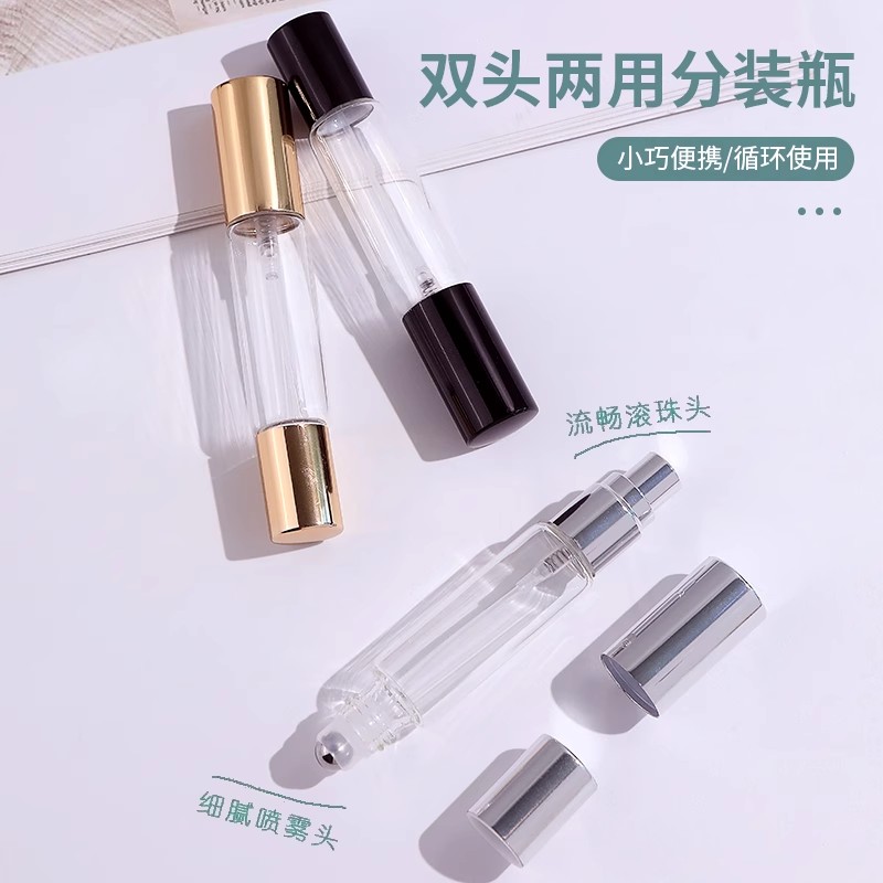 两用香水分装瓶旅行便携香水小样替换瓶子分装器滚珠瓶细雾喷雾瓶