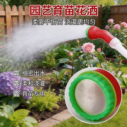 育苗喷头农用洒水浇地浇菜园林浇水浇花雾化花洒水枪通用灌溉喷枪
