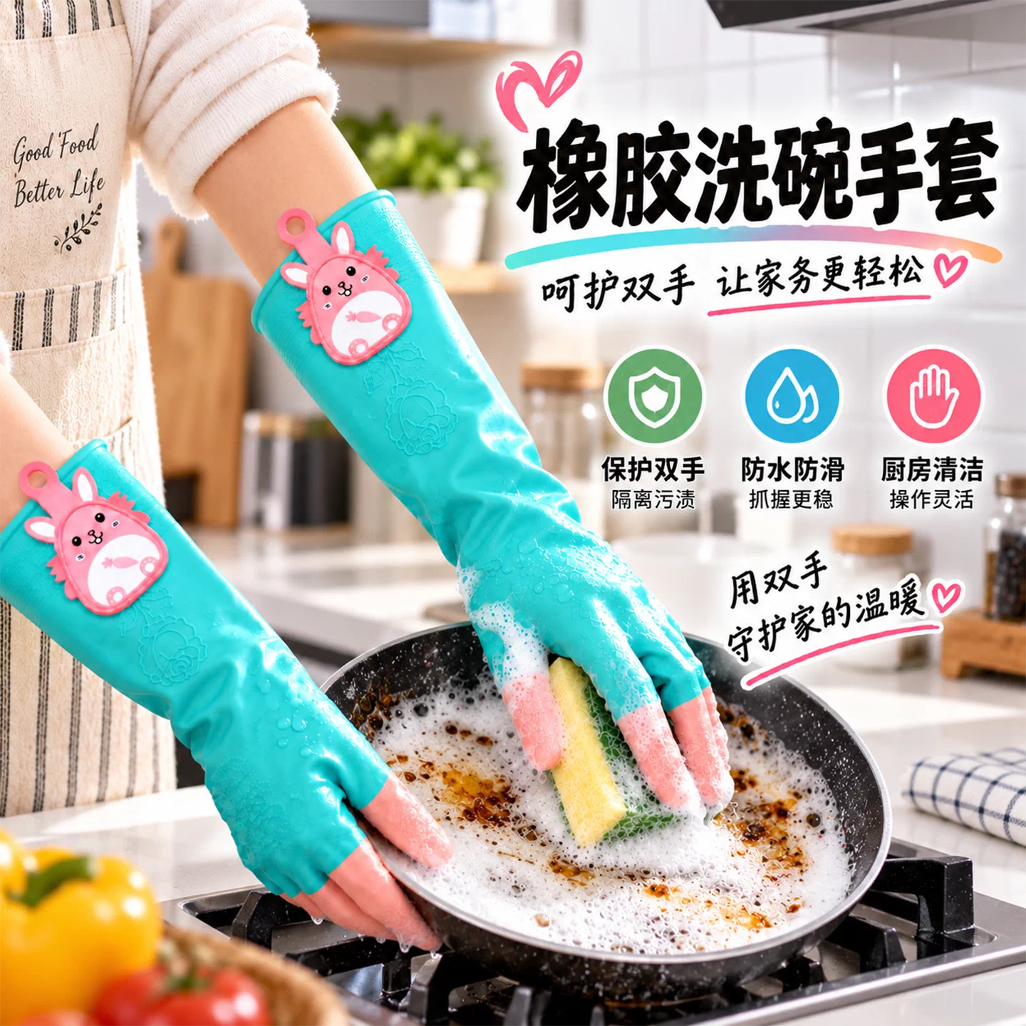 洗碗手套厨房洗衣服胶皮防水防油清洁耐用女乳胶家务专用乳胶手套