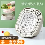 Двойная слоя блюдо для мытья бассейн для мытья фруктовой фильтр для водяной корзины кара капа дома утечка