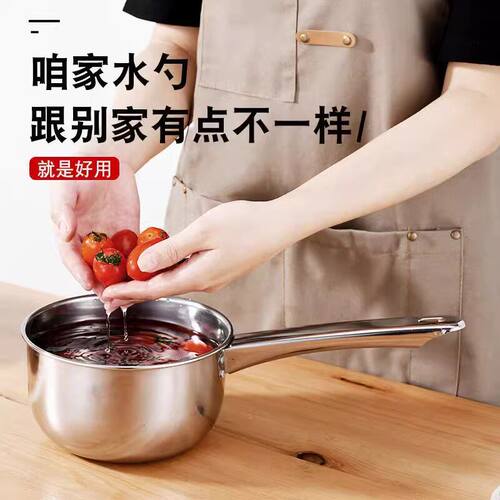 加厚不锈钢水瓢家用厨房水勺