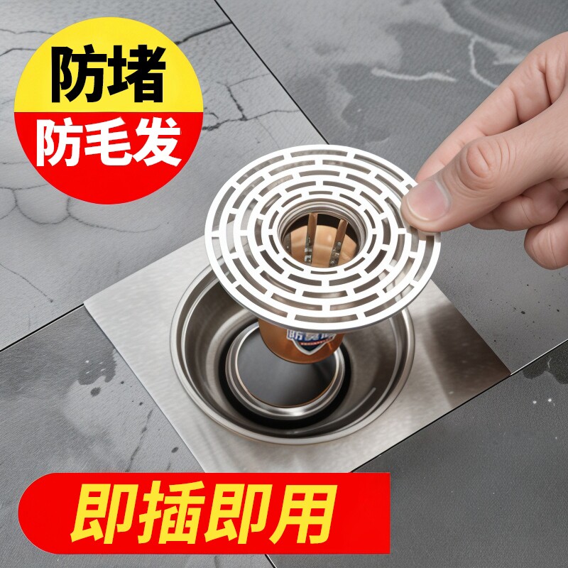 地漏防臭器卫生间下水管道防虫