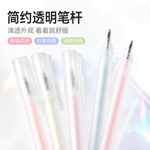 手工儿童手账笔点胶笔速干便签贴纸双面胶带笔可替换替芯笔型点胶