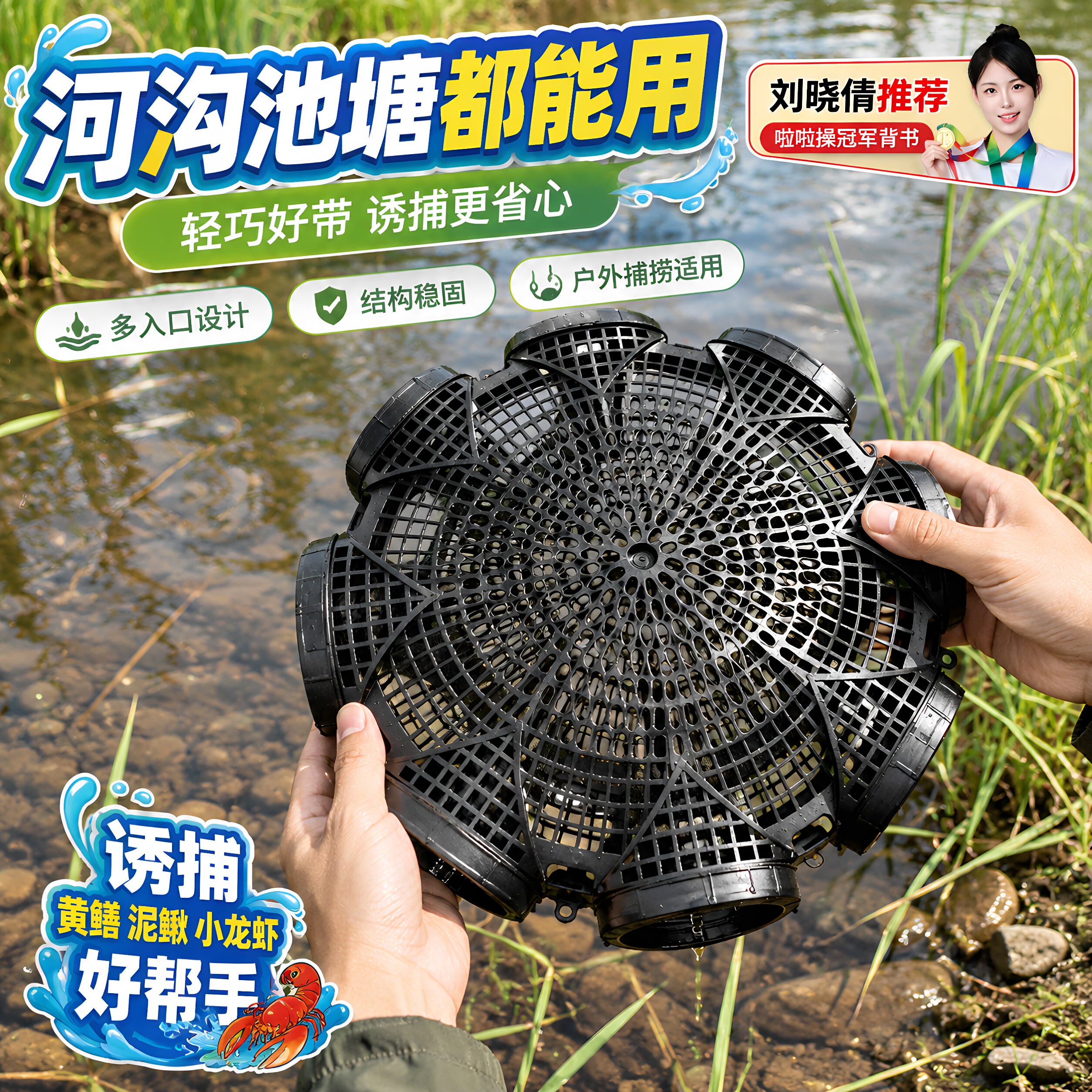 捕鱼笼黄鳝笼子鳝鱼泥鳅笼虾笼抓鱼笼装只进不出捉鱼神器笼花篮网