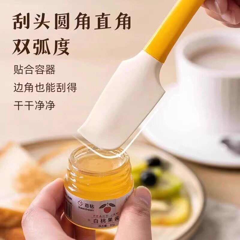 硅胶软刮刀耐高温烘焙奶油抹刀