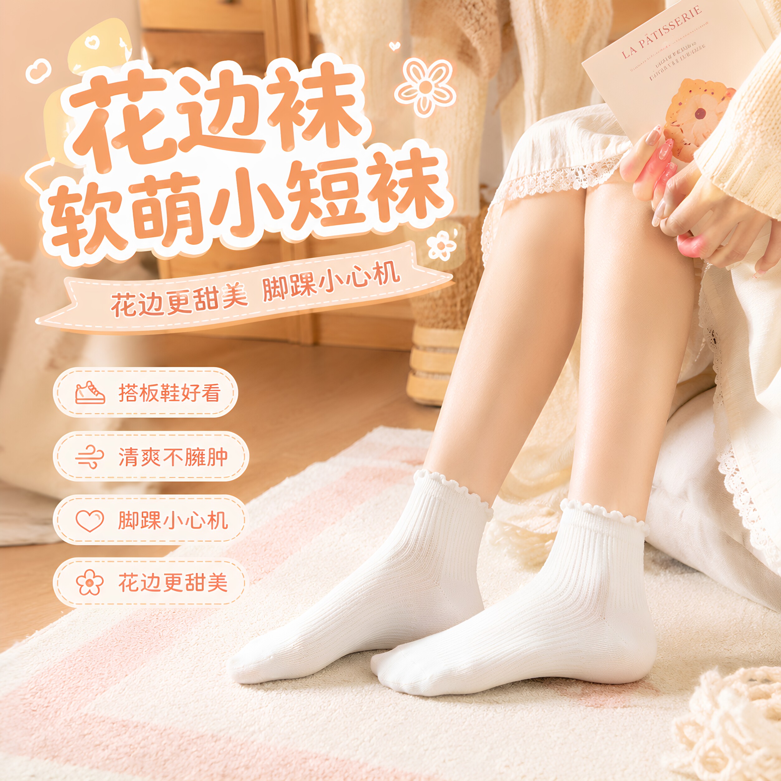 夏季薄款袜子女款浅口短袜