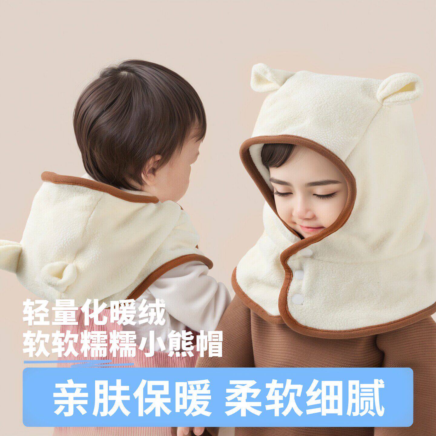 婴儿帽子秋围脖一体宝宝