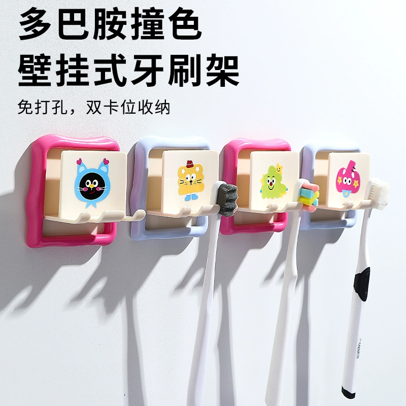 卡通牙刷挂架壁挂免打孔