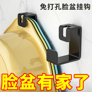 不锈钢脸盆架卫生间壁挂置物架浴室免打孔挂盆收纳神器放盆子挂钩