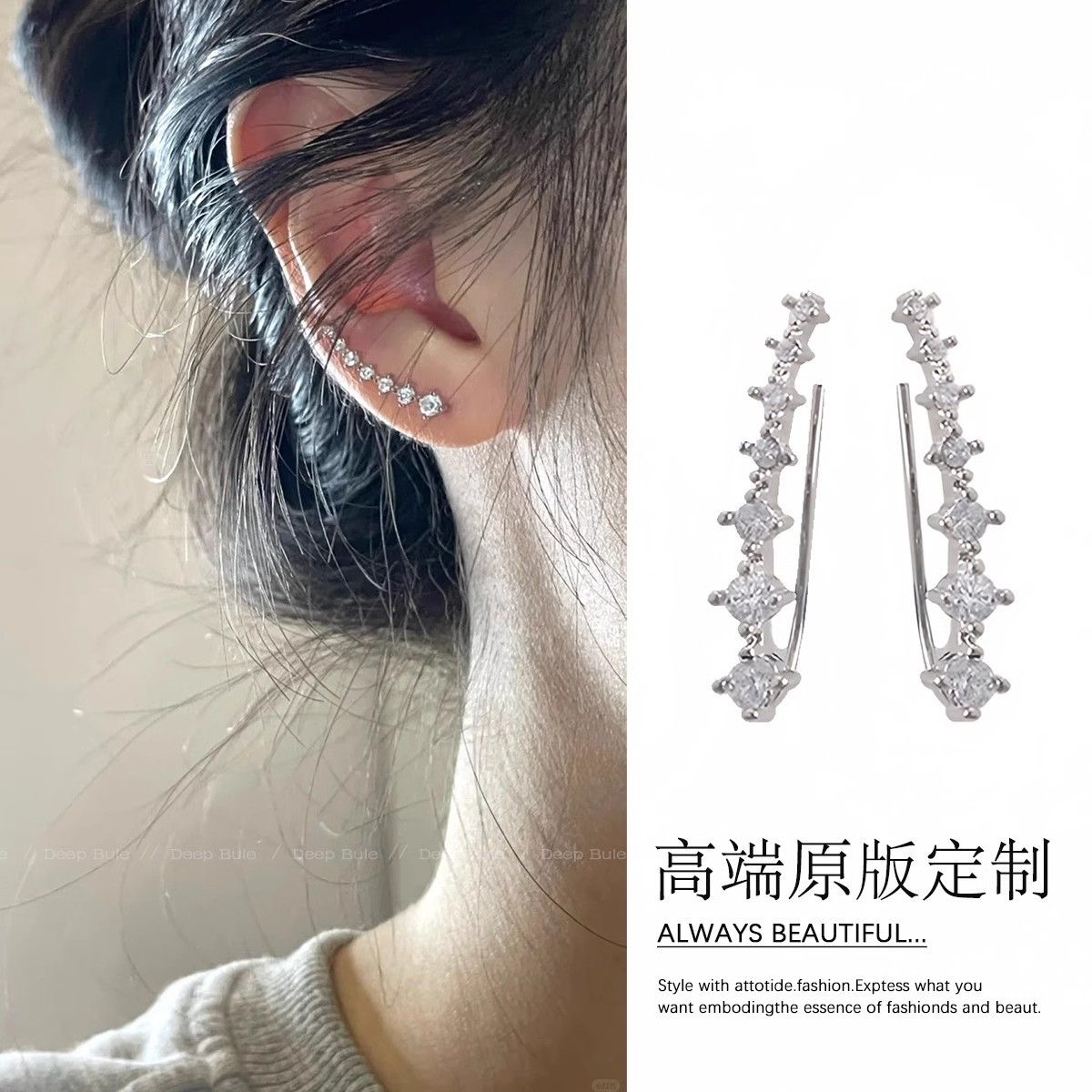 微镶一排式锆石耳环女2025新款爆款闪钻耳扣小众设计弧形耳钉耳饰