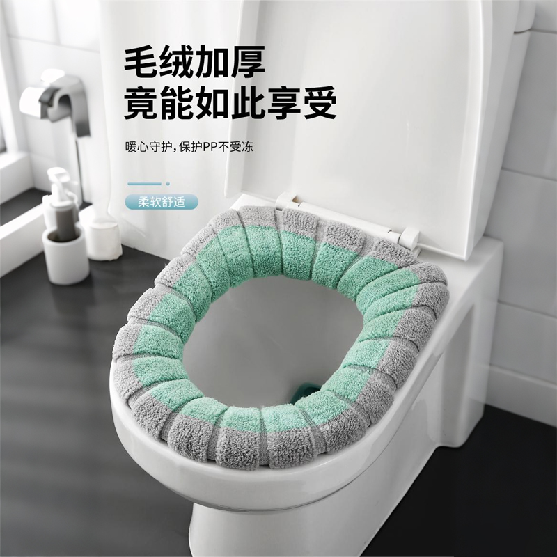 四季通用家用马桶垫子