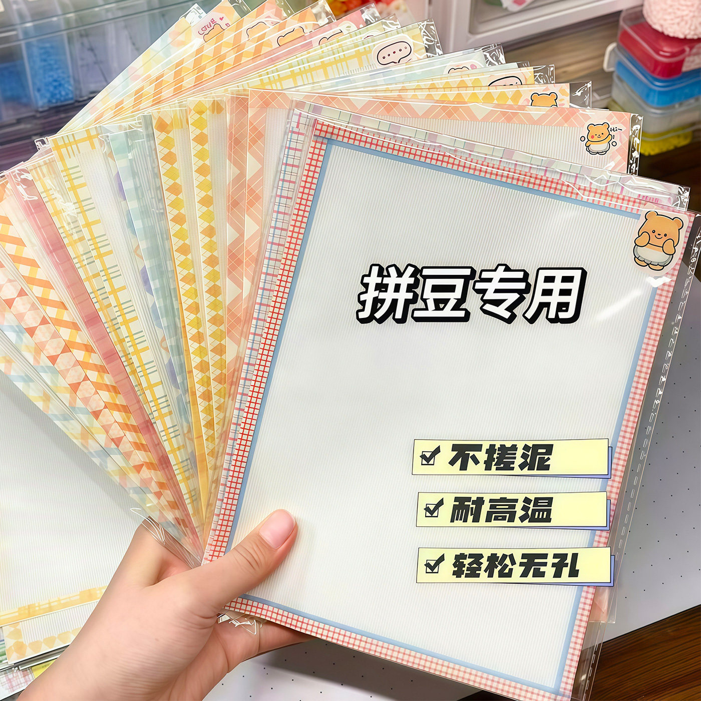 拼豆拼豆耐高温哑光烫画助烫纸