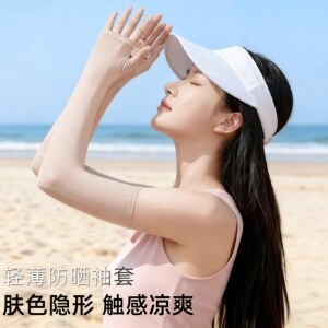 冰袖防晒袖套凉爽女夏2026新款手臂线薄款肤色隐形透气骑行