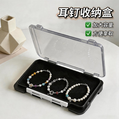 首饰盒耳钉专用耳饰收纳盒华子饰品盒海绵孔大容量便携整理收纳