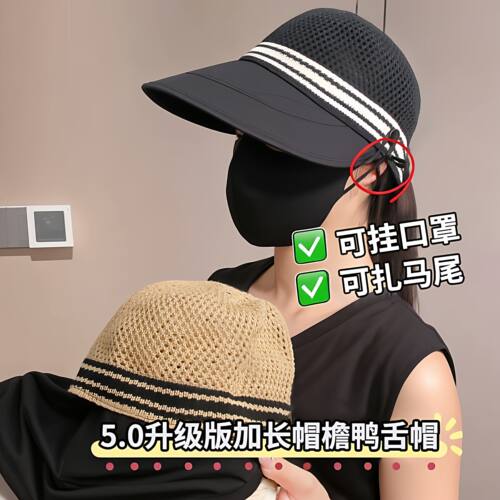 加长帽檐网顶鸭舌帽女春夏大头围时尚百搭遮阳户外旅游帽