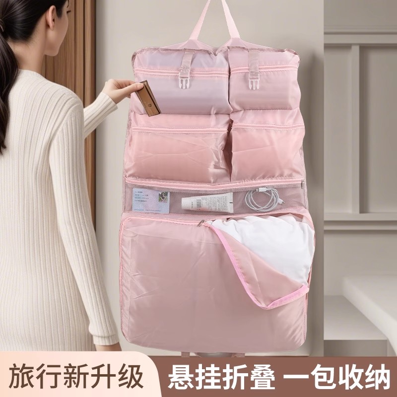 旅行收纳袋贴身衣服内衣内裤收纳袋出差便携行李箱衣物分装整理包