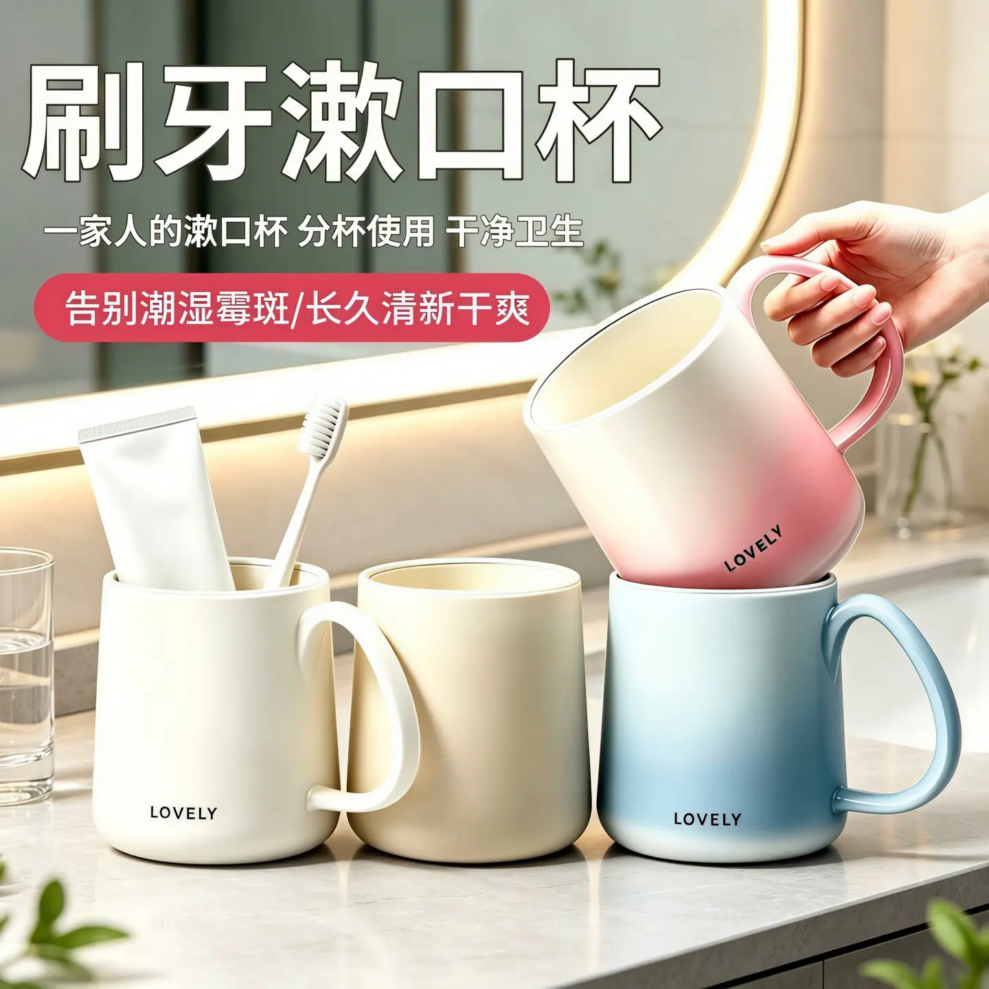 2026新款防霉漱口杯环保级家用刷牙杯洗漱杯子情侣牙刷杯牙缸杯