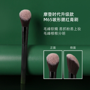 M65液体腮红膏刷斜坡膏状膏体专用腮红刷M50点彩化妆刷一支装