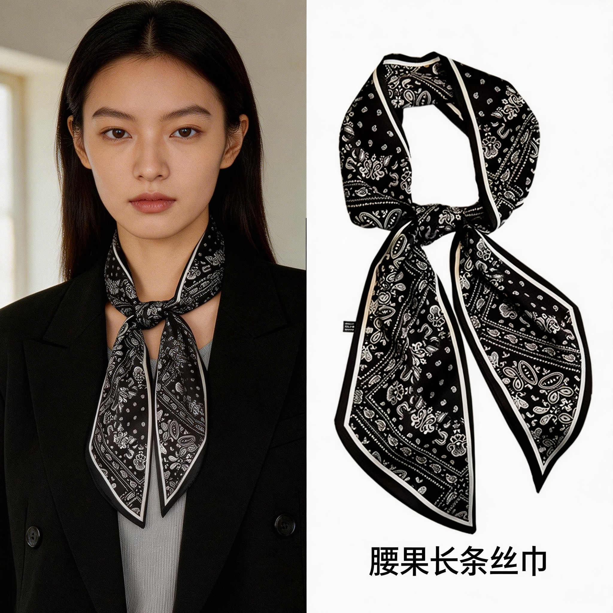 长条小丝巾女春秋夏季黑色护颈围脖子搭配衬衫飘带丝带腰带薄围巾